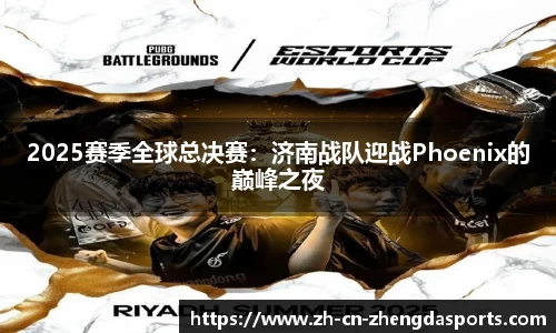 正大体育官方网站