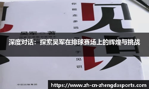 正大体育官方网站