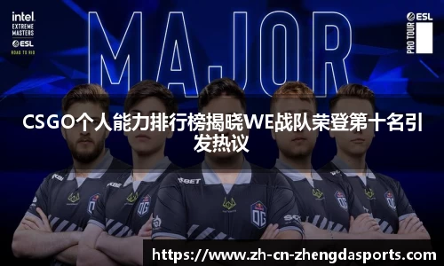 正大体育官方网站